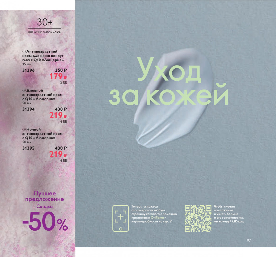 97.jpg