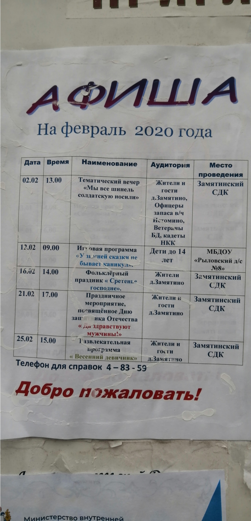 IMG 20200229 125330.jpg