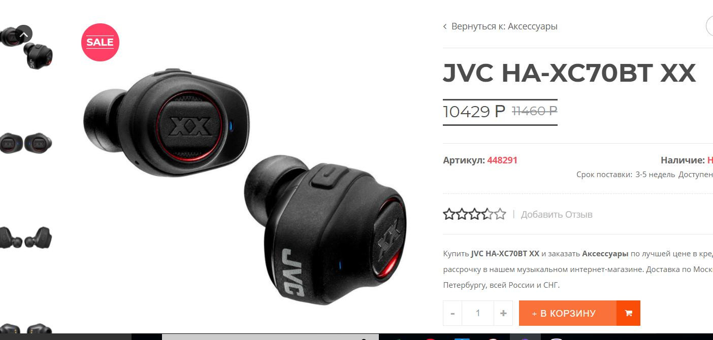  viber 2020-02-28 13-31-17.jpg