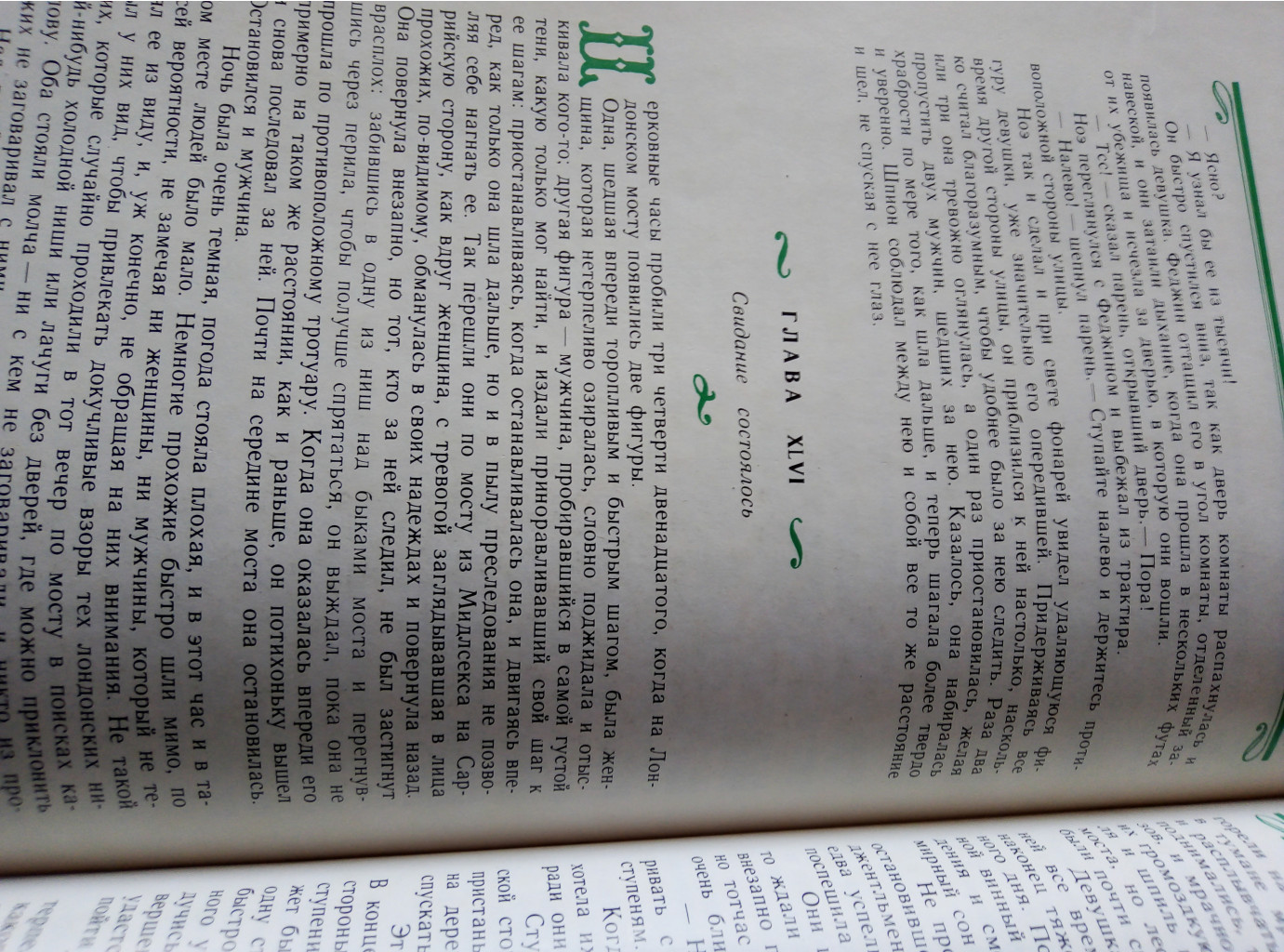 IMG 20200214 094257.jpg