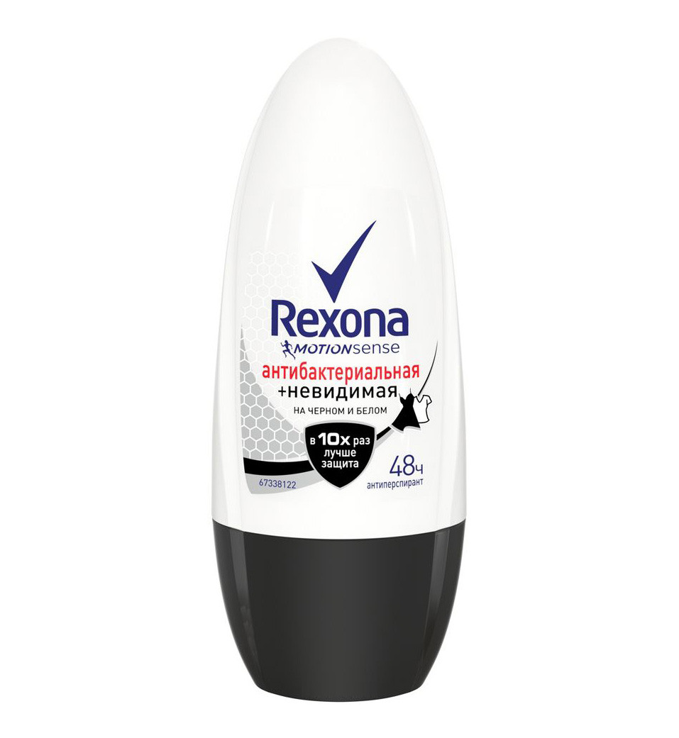 REXONA   50 ml   +     