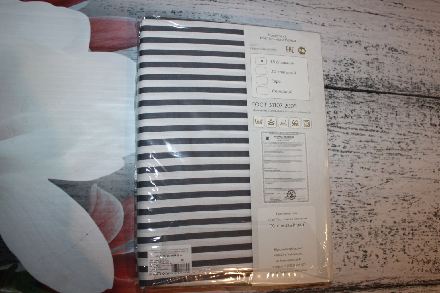IMG 8876.JPG