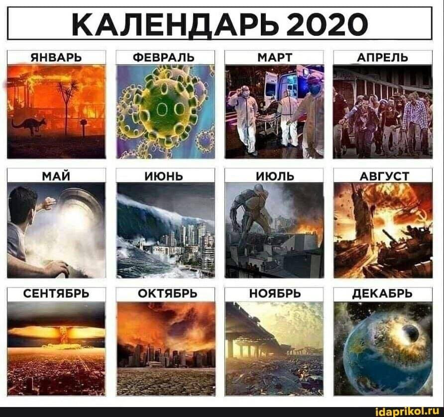  2020