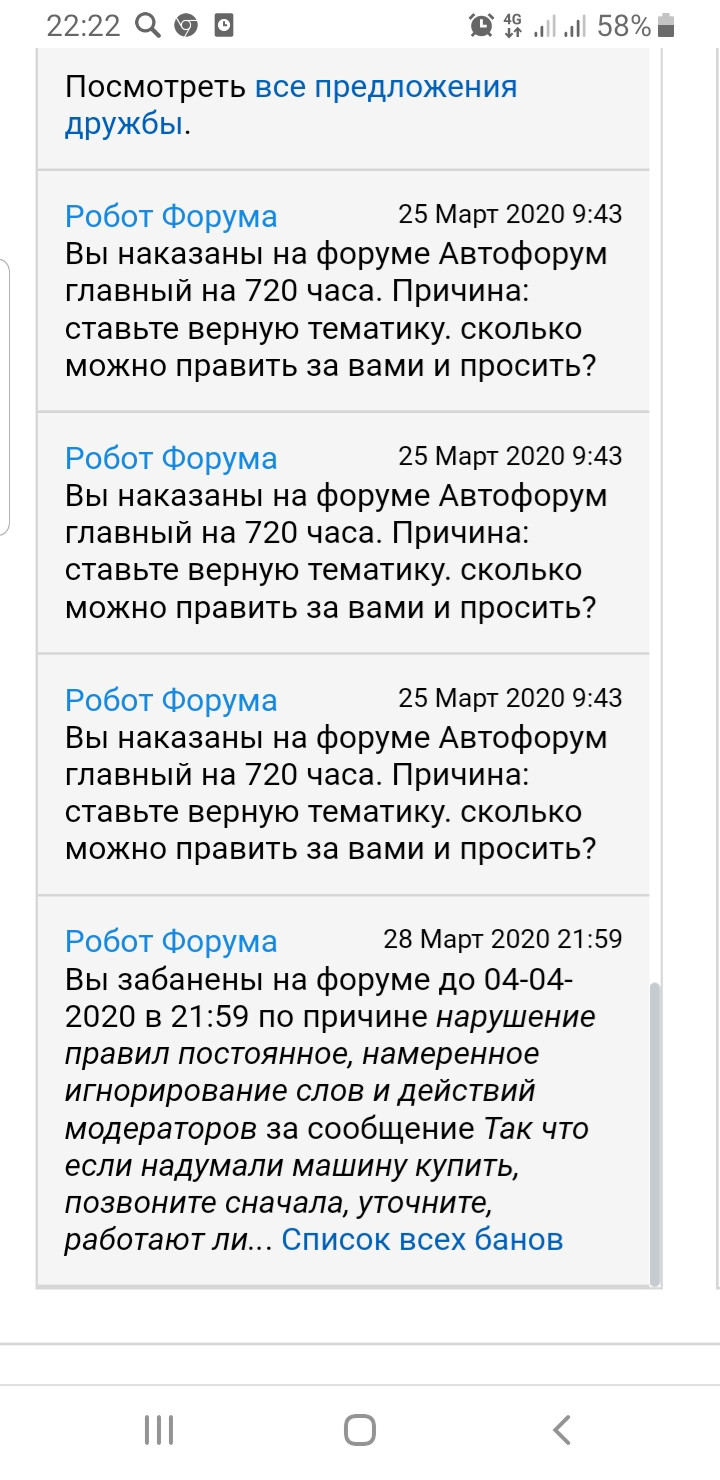 Screenshot 20200328-222201 Chrome.jpg