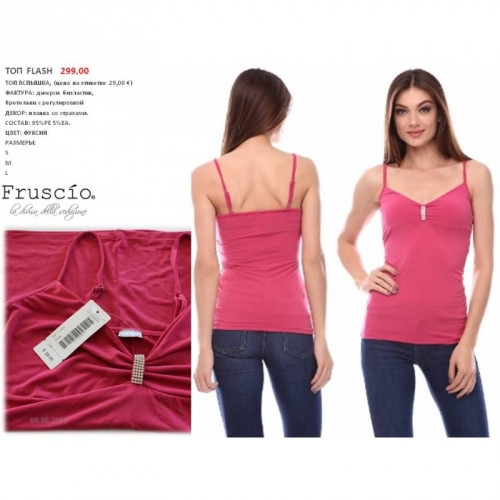  Flash(Fruscio).(44), 384 