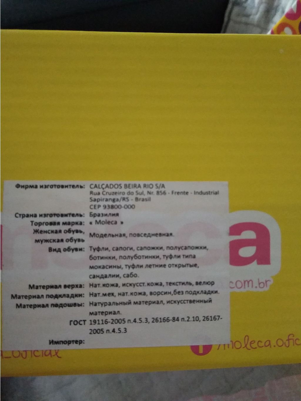 IMG 20200319 122411 - .jpg
