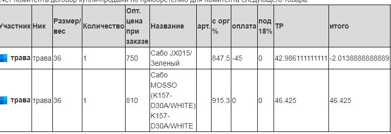 трава.jpg