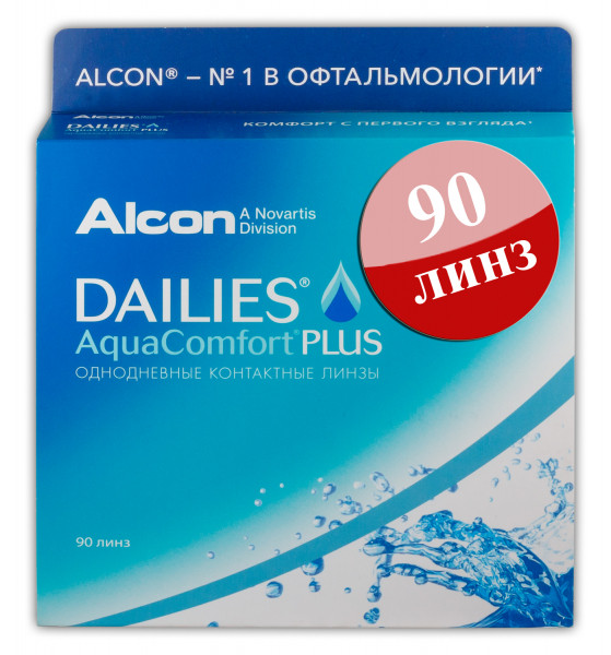 DAILIES AQUACOMFORT PLUS 90 