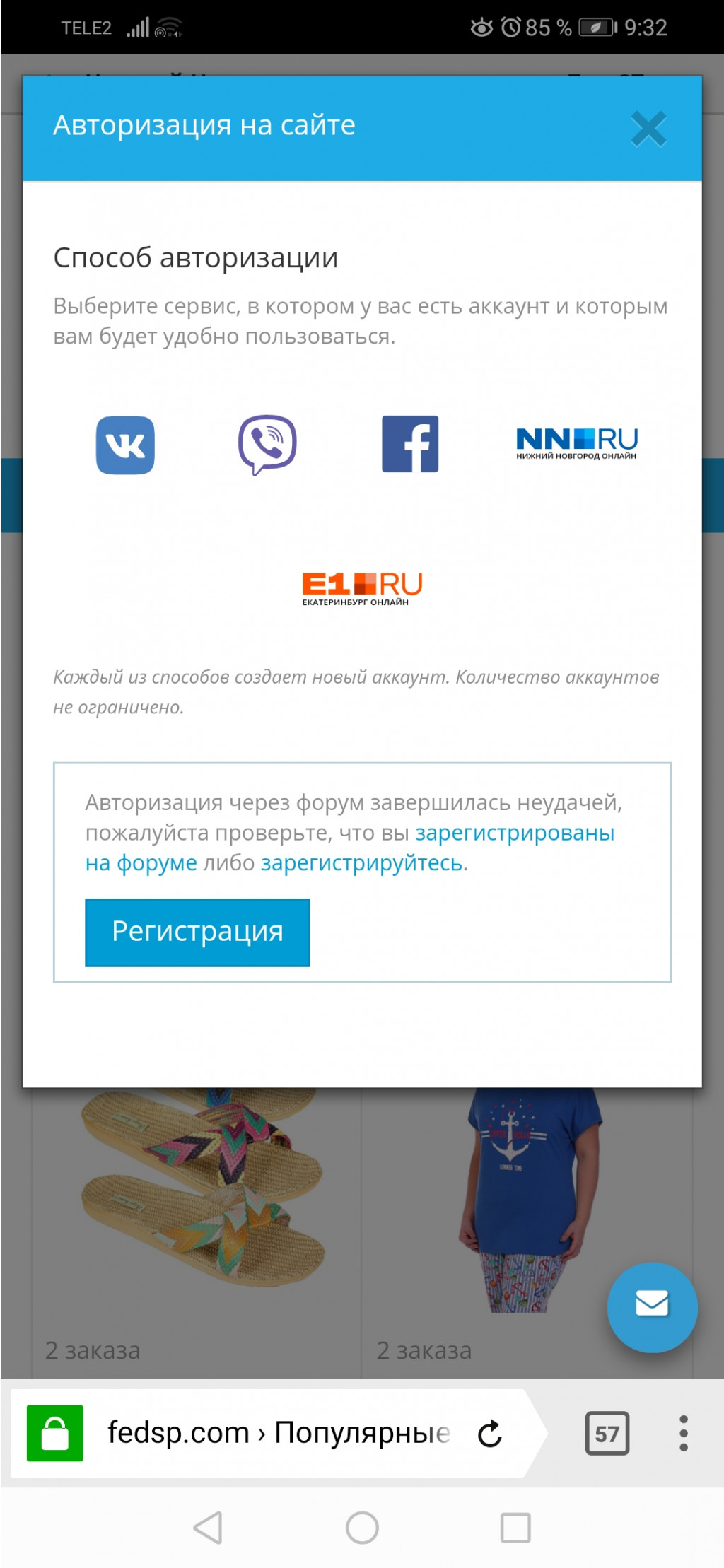 Screenshot 20200413 093225 com.yandex.browser.jpg