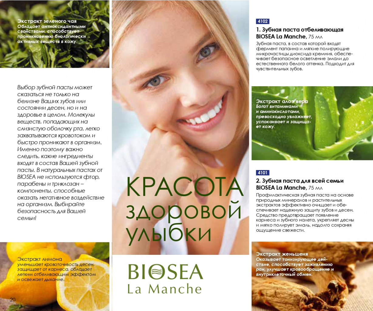 Catalog-biosea pages-to-jpg-0020.jpg