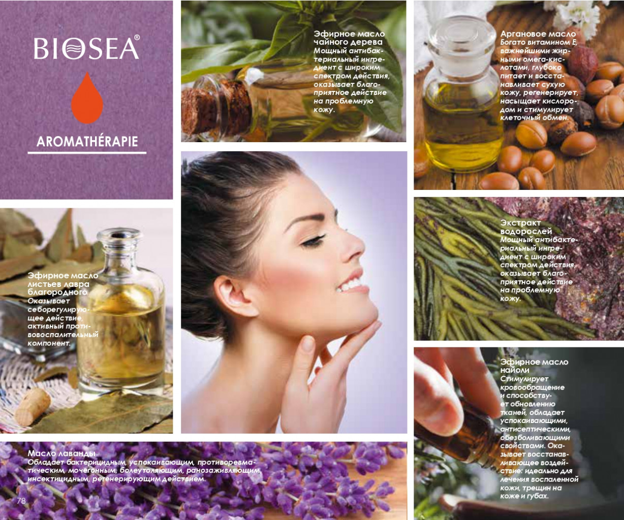 Catalog-biosea pages-to-jpg-0078.jpg