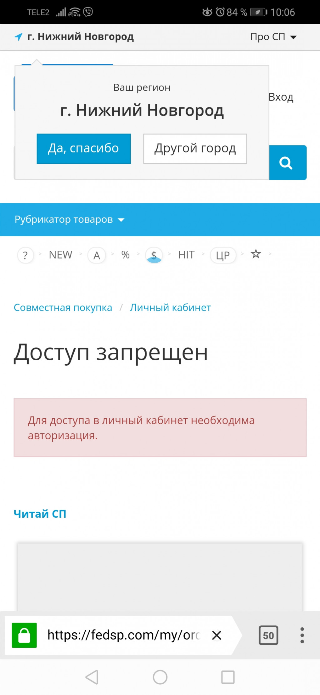 Screenshot 20200414 100646 com.yandex.browser.jpg