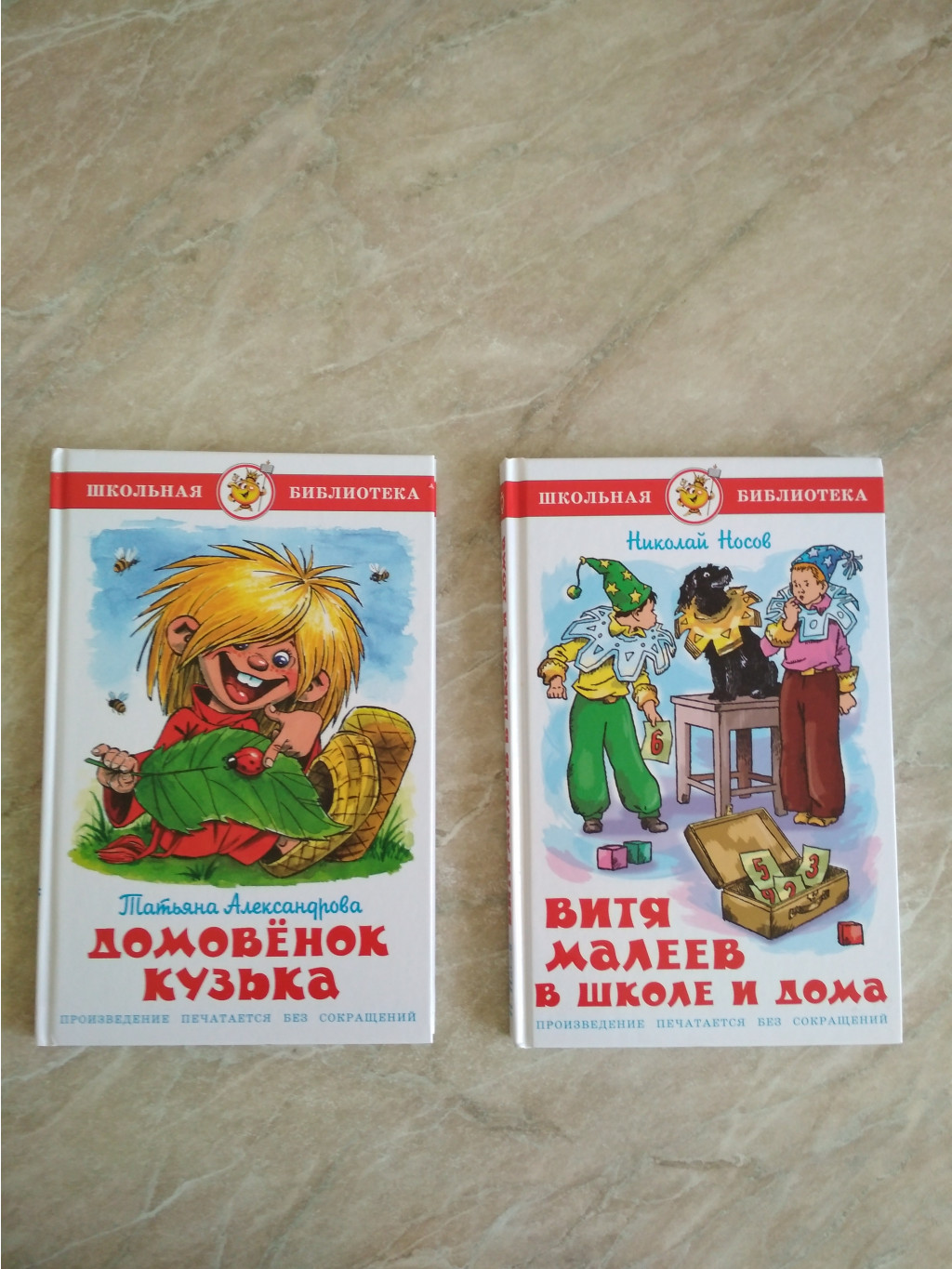 Книги в отличном состоянии