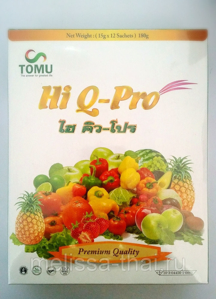      Tomu HI Q-Pro