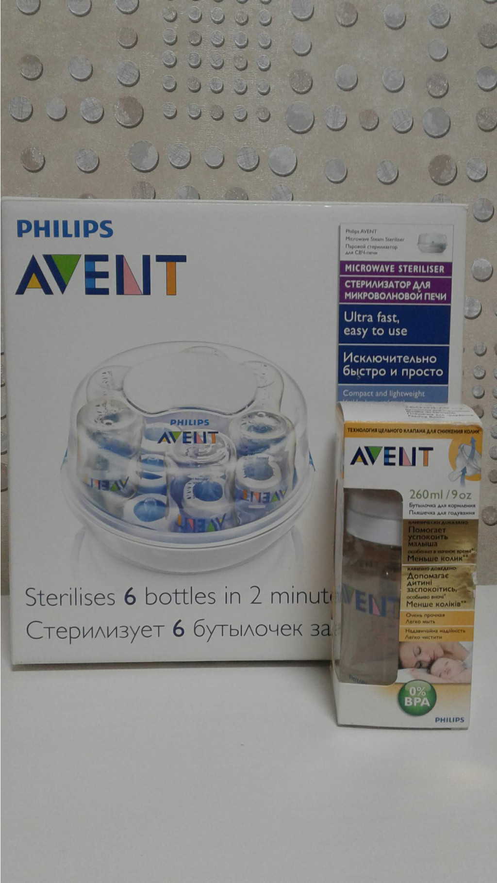 1 200 . -    Philips Avent +  Philips Avent 260    1 