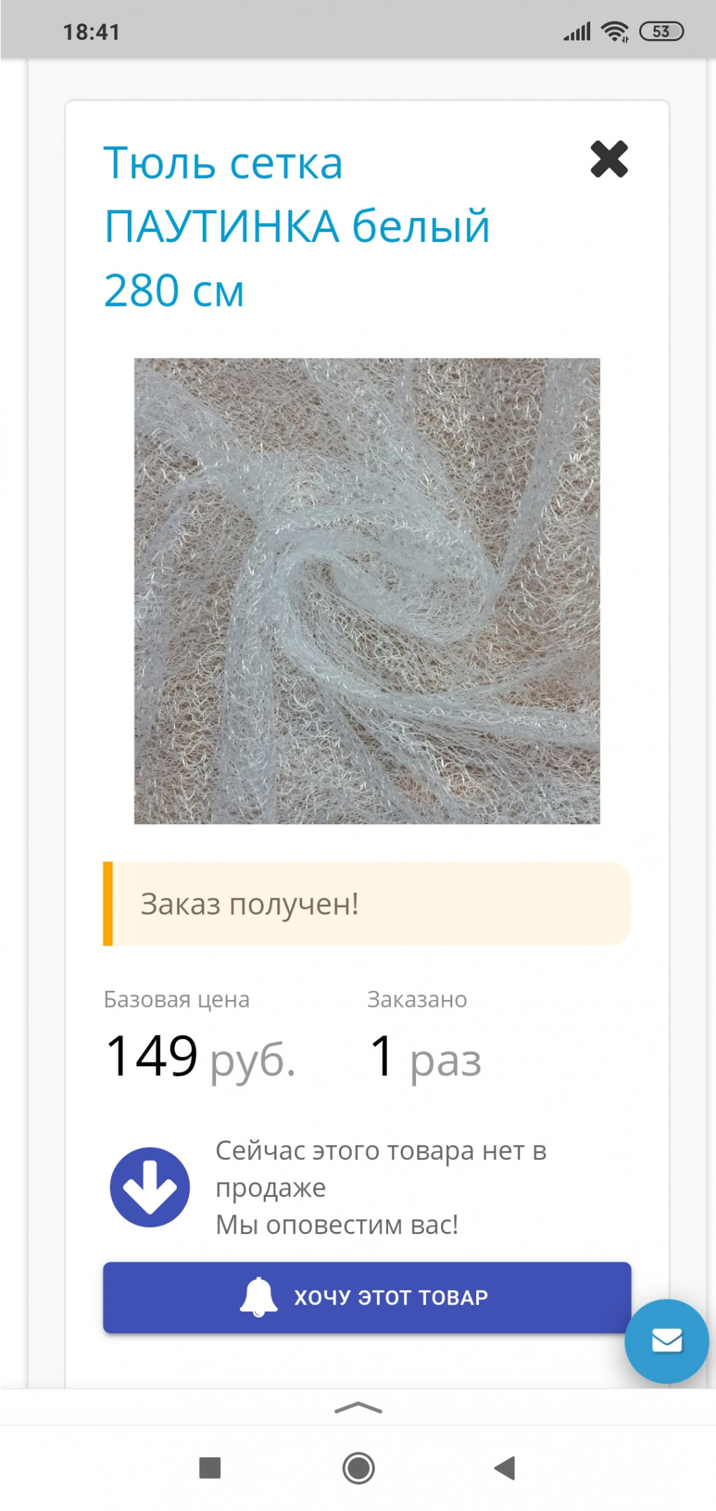 Screenshot 2020-07-20-18-41-04-932 ru.yandex.searchplugin.jpg