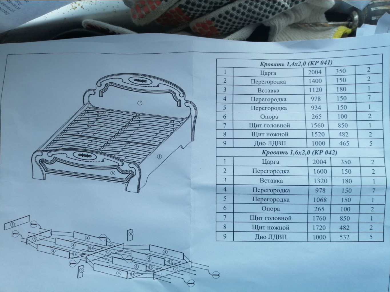 IMG-c81c429c0d8552750705dd581746ab58-V.jpg
