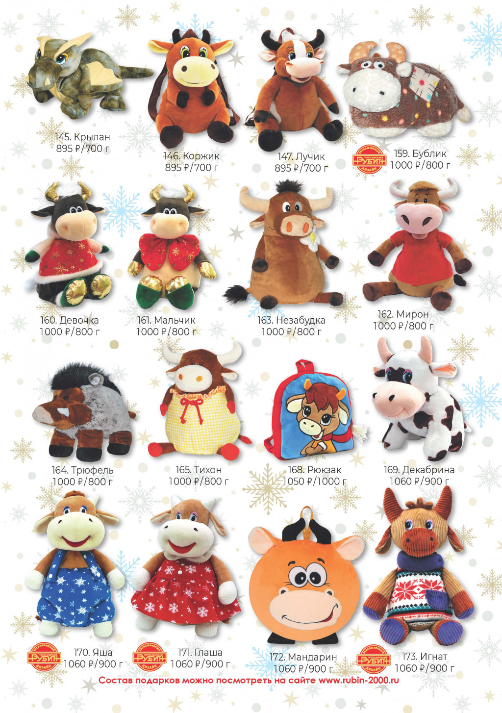 VIP 2021   2020.07.26 Page 03.jpg