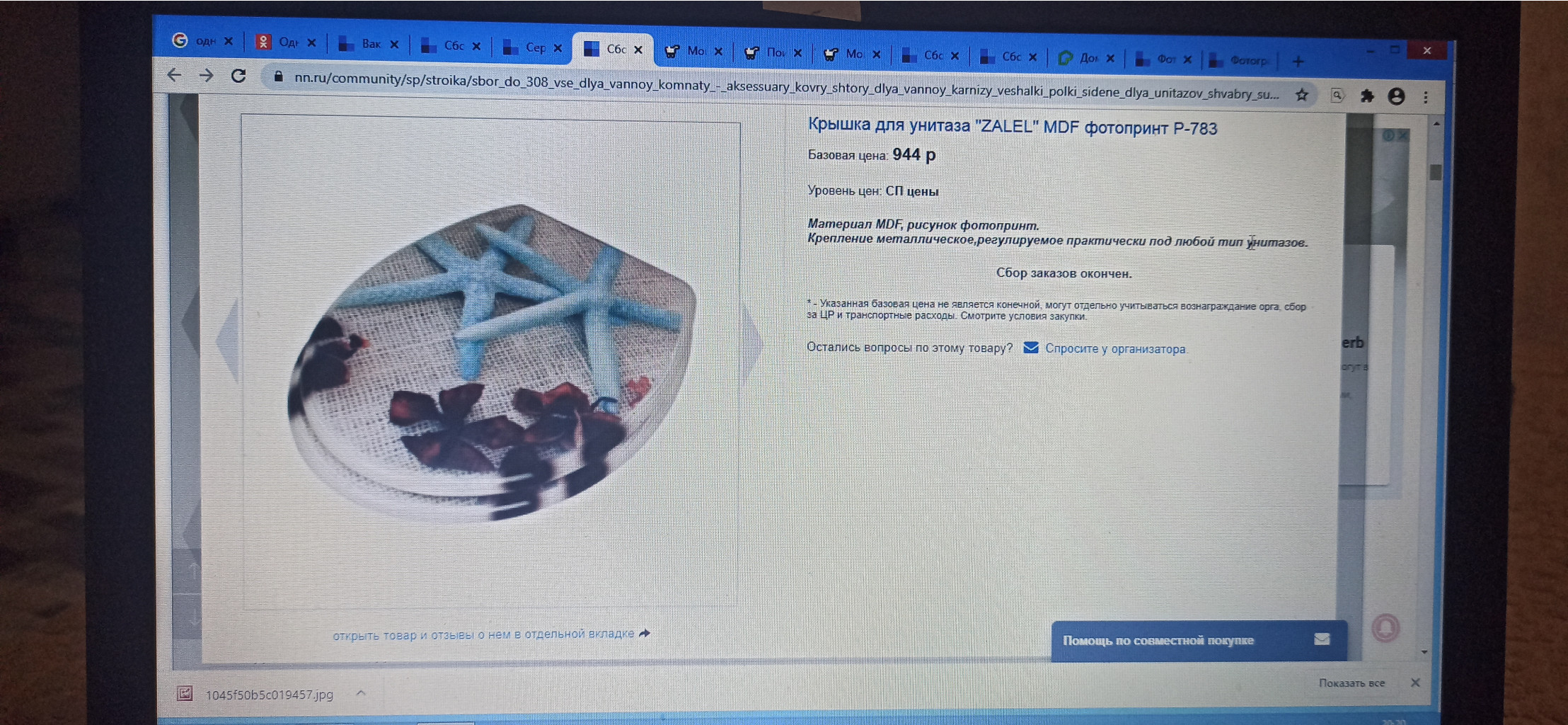 IMG 20200903 202029.jpg