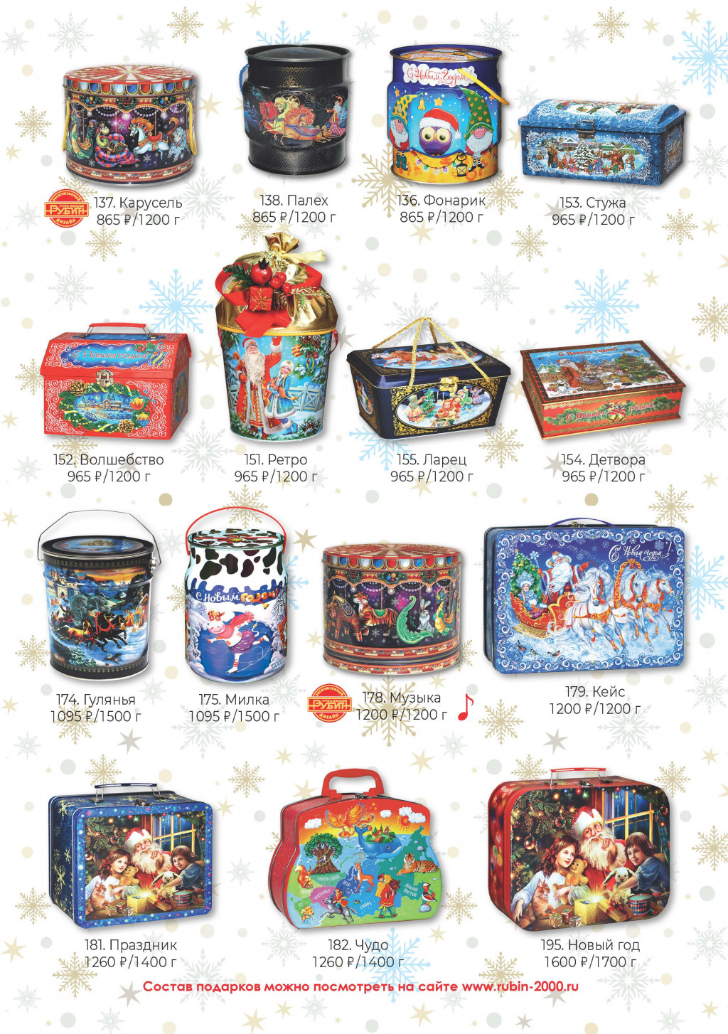 VIP 2021   2020.07.26 Page 07.jpg