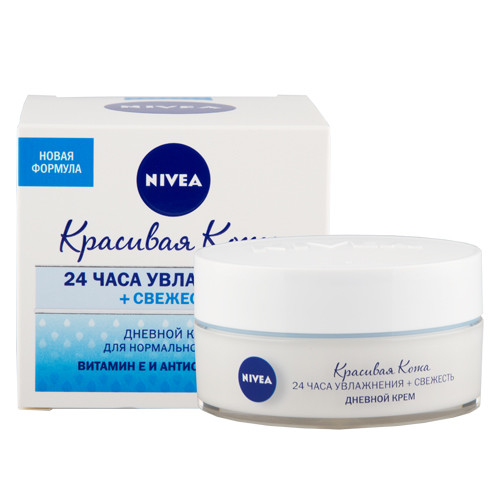 NIVEA     24   (  ) 50