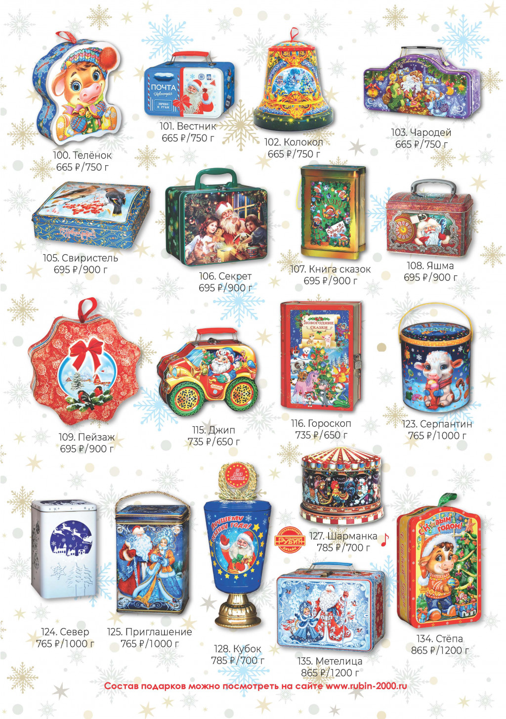 VIP 2021   2020.07.26 Page 06.jpg