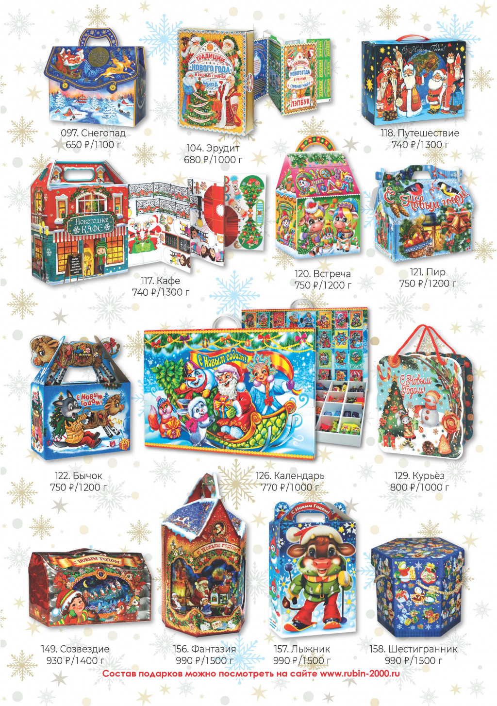 VIP 2021   2020.07.26 Page 10.jpg