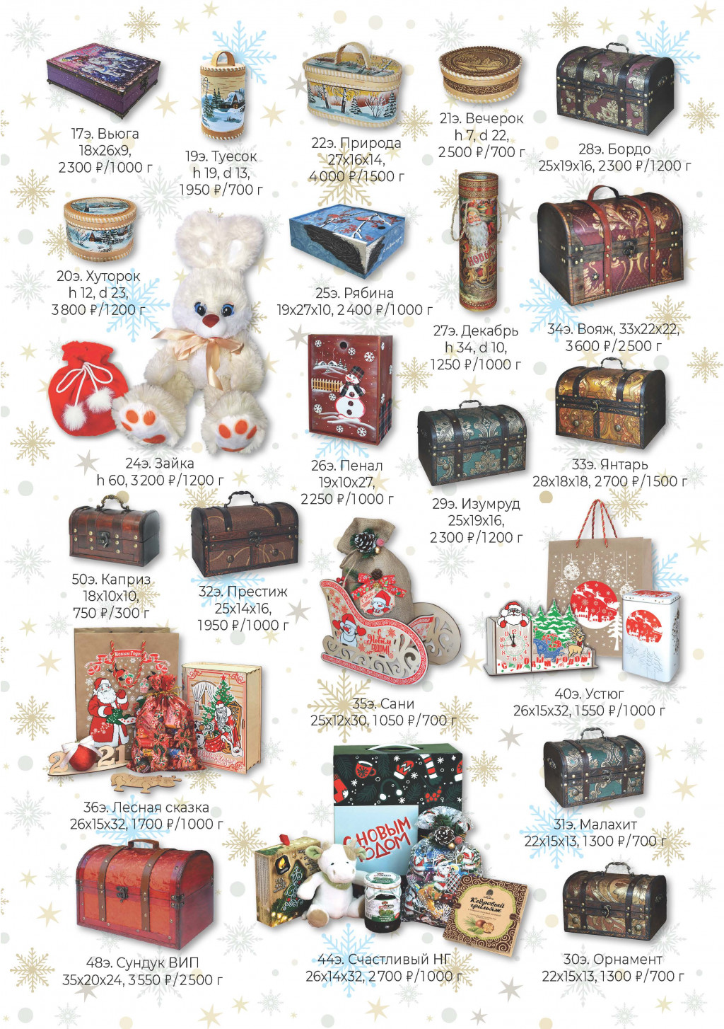 VIP 2021   2020.07.26 Page 14.jpg