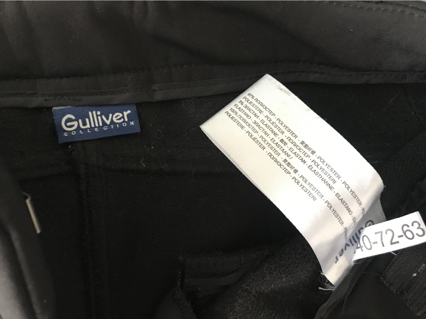 Gulliver 140  ,  ,    ,   ,  , 1000