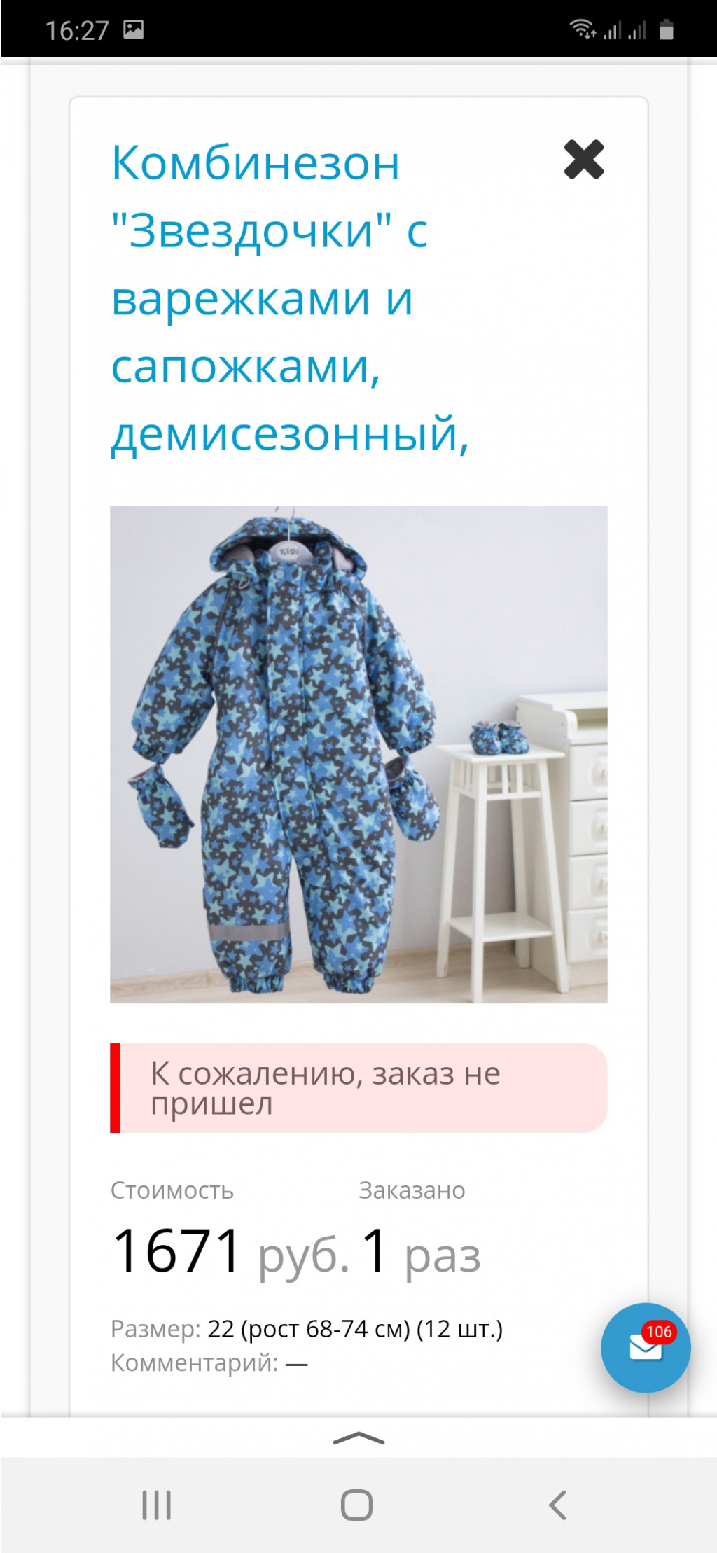 Screenshot 20200903-162737 Yandex.jpg