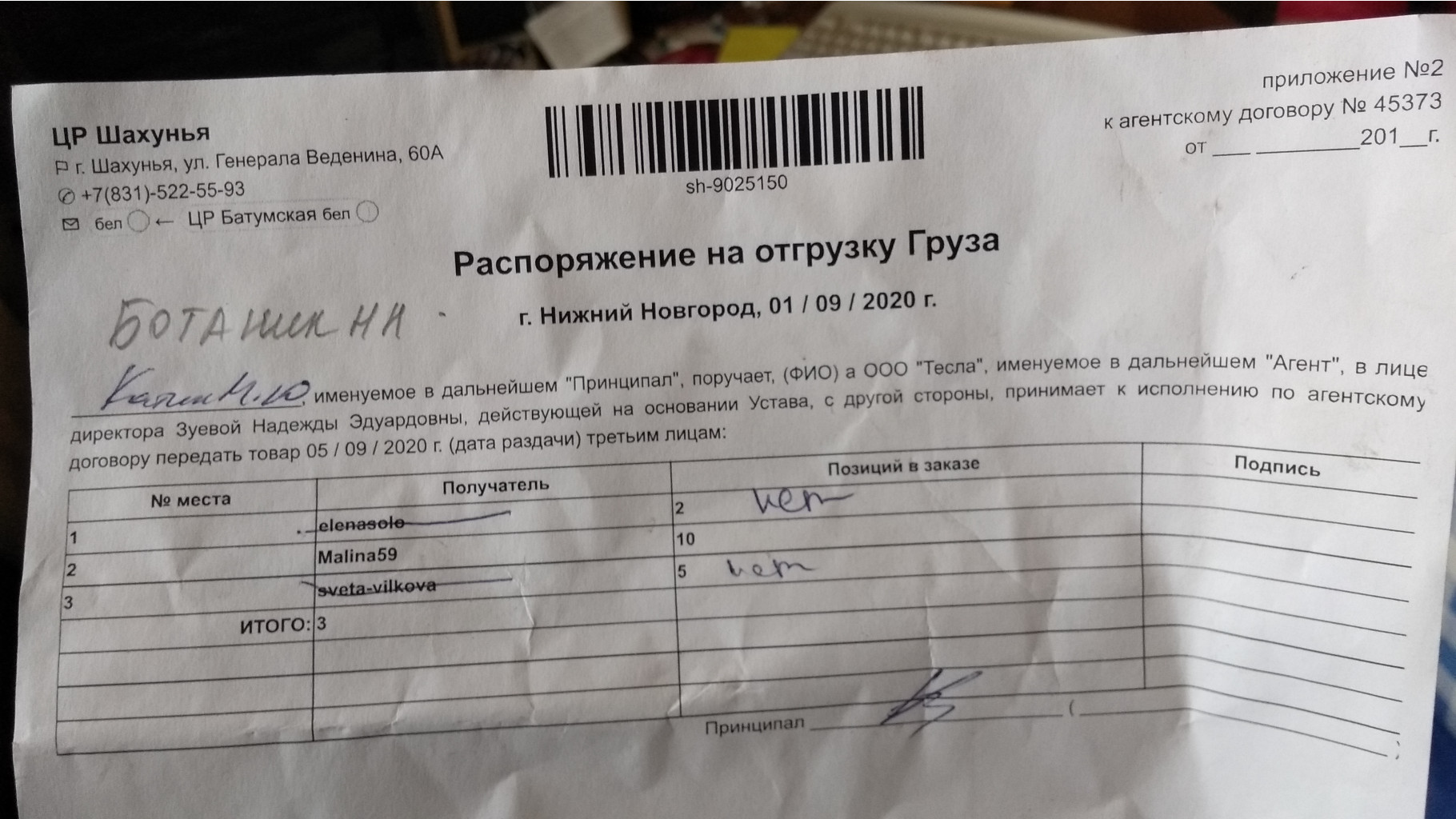 IMG 20200914 103031.jpg