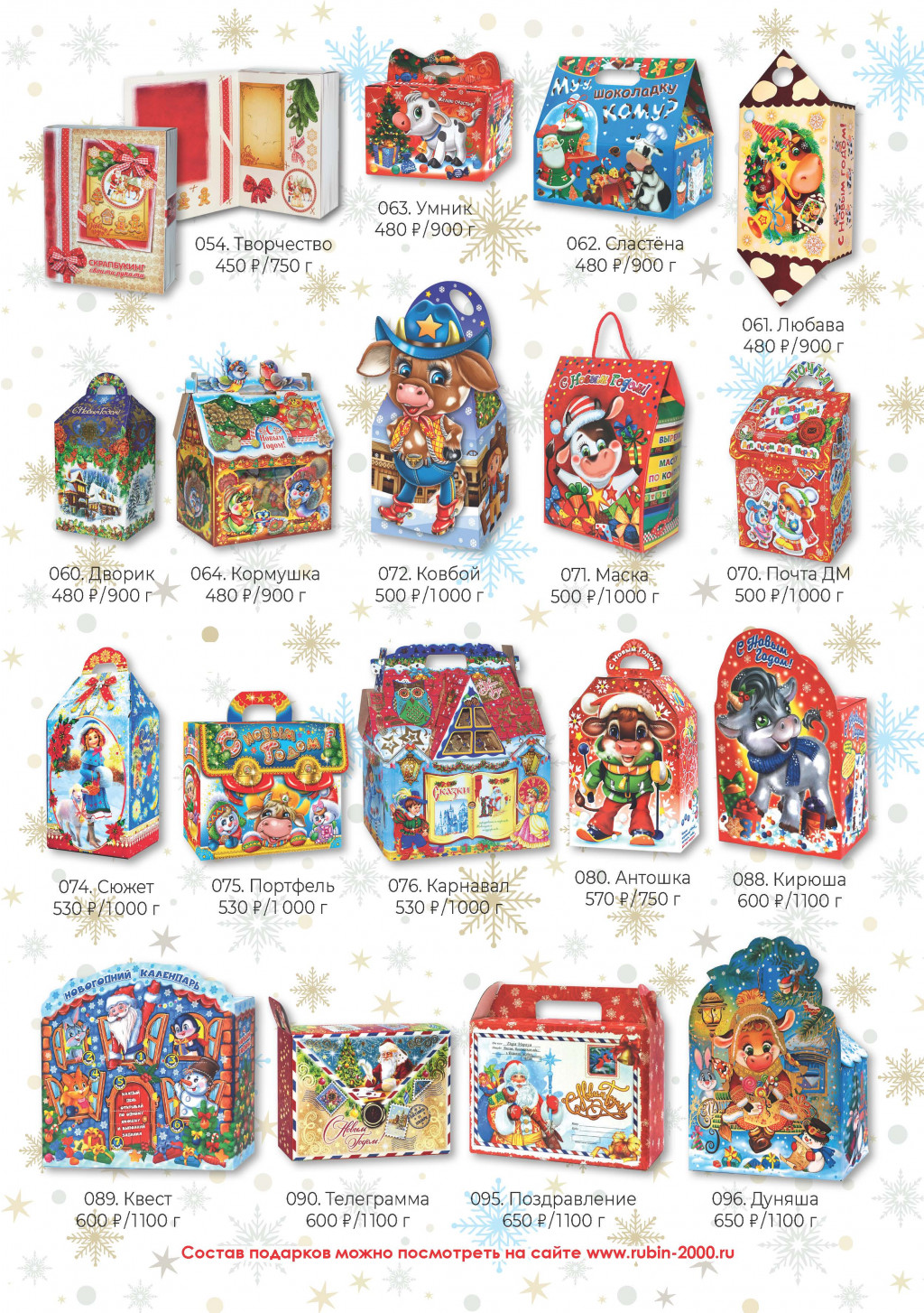 VIP 2021   2020.07.26 Page 09.jpg