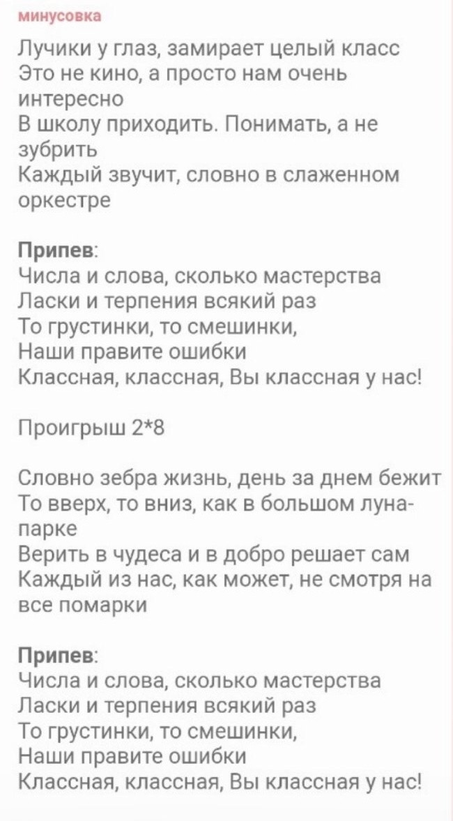 BC1ACCB7-ABD8-4064-B3F2-BB4577037B68.jpeg