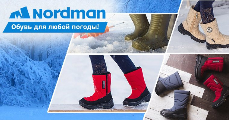 Nordman -           .    , , , , .