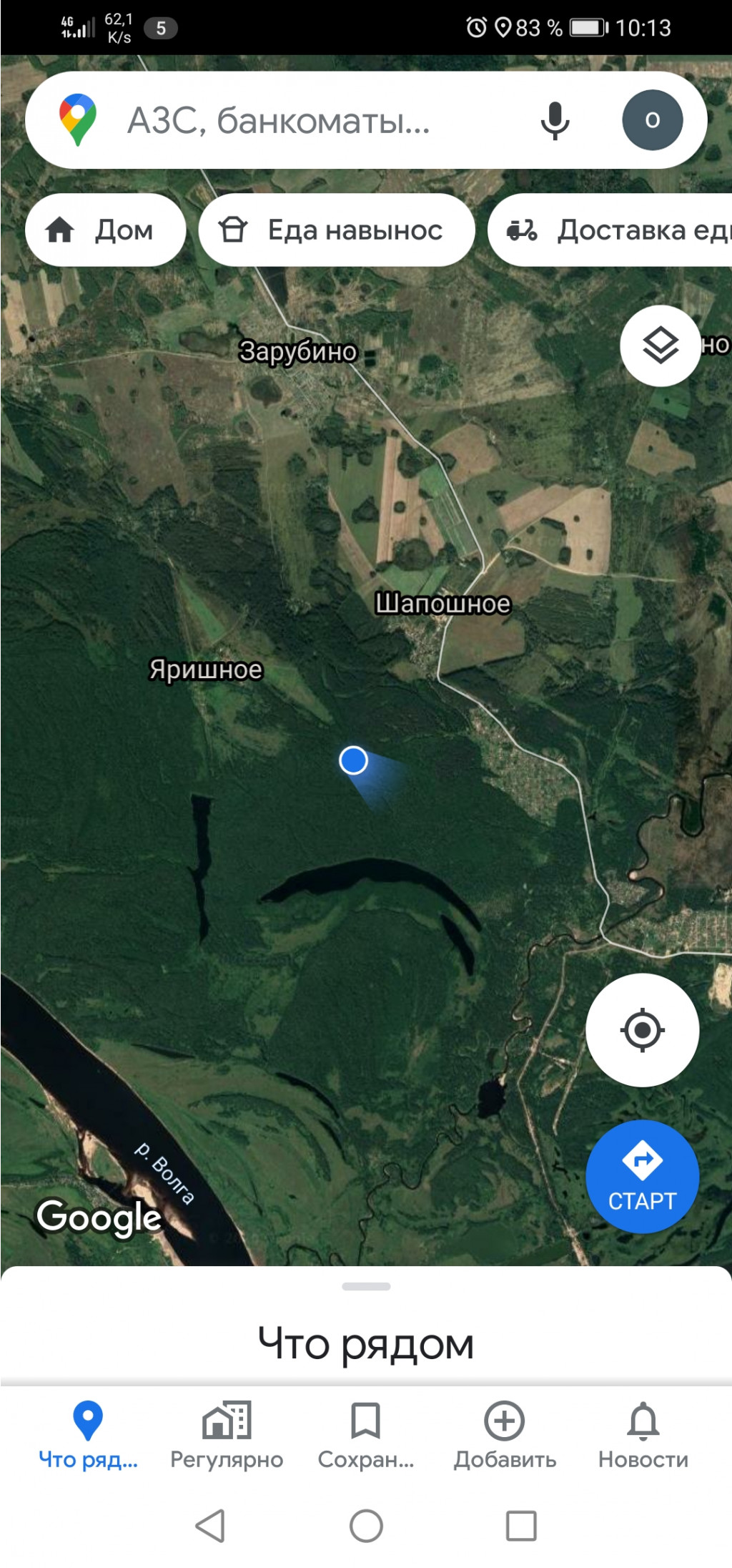Screenshot 20201003 101314 com.google.android.apps.maps.jpg