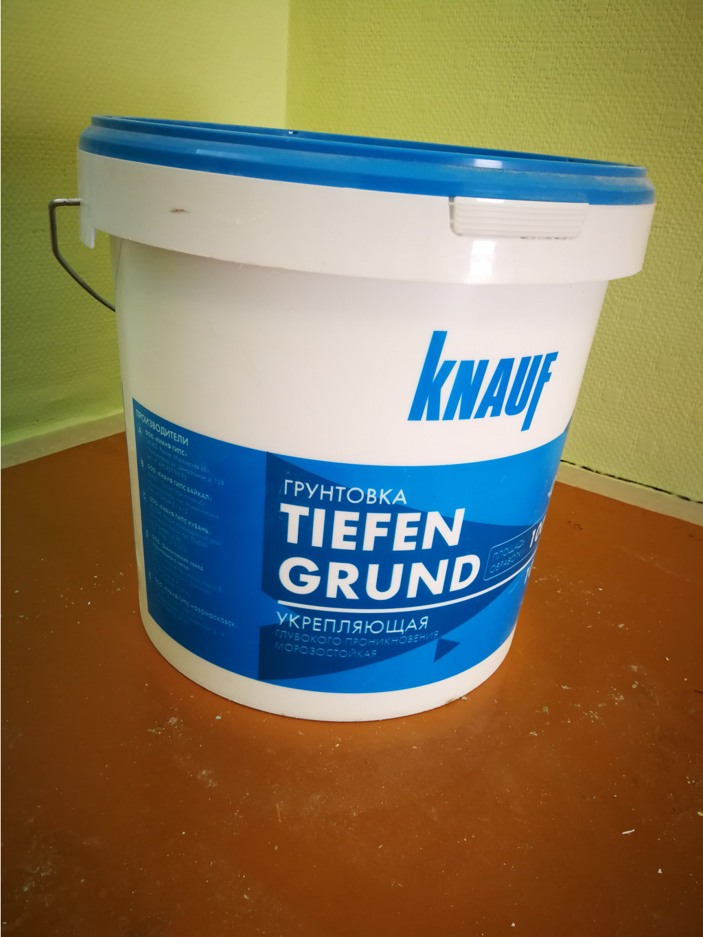  Tiefen Grund Knauf 10, 