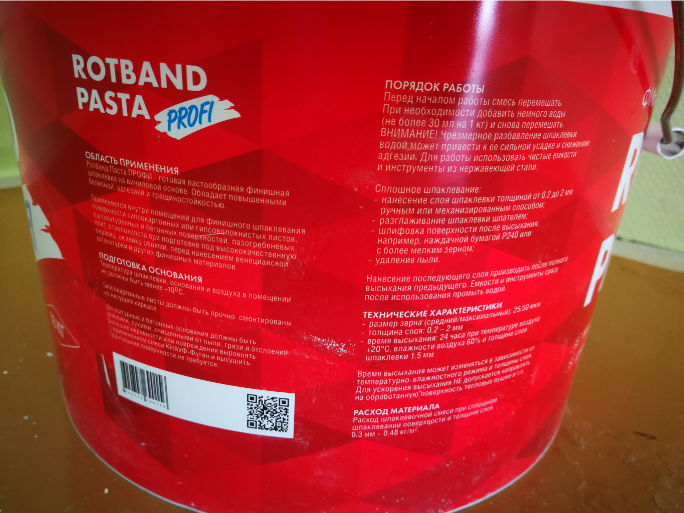   Rotband Pasta profi knauf