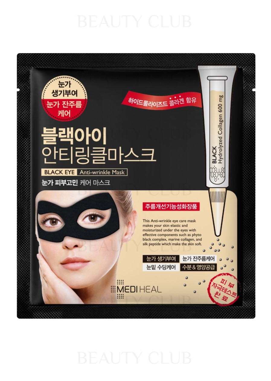 MEDIHEAL -       Black Eye Anti-Wrinkle Mask, 90 ,  5 ..jpg