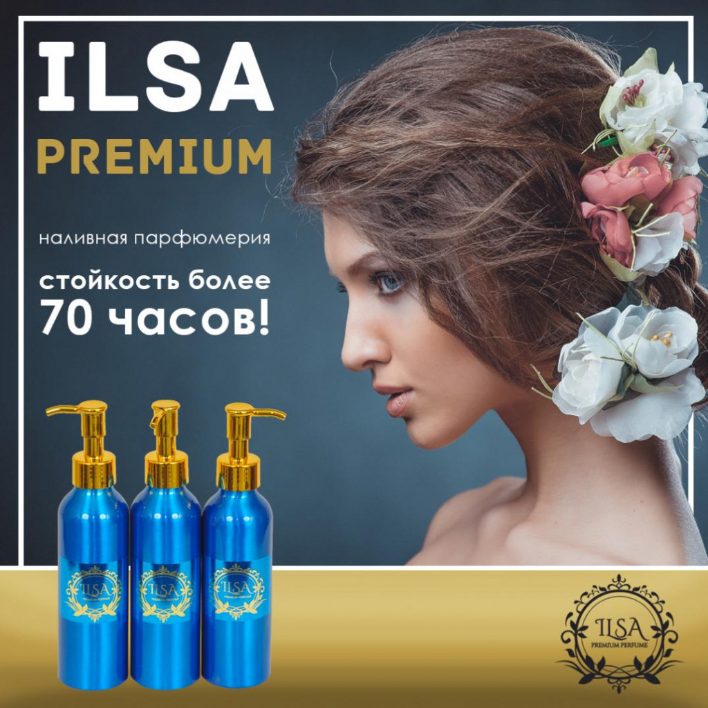 Ilsa -  Premium !    70 !