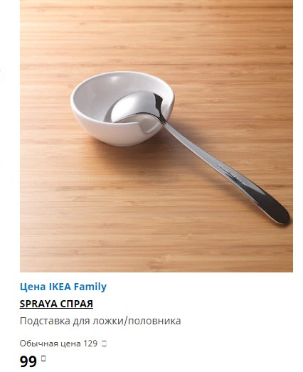 СПРАЯ подставка.jpg