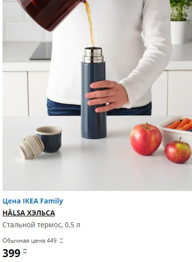 ХЭЛЬСА термос 0,5 л синий.jpg