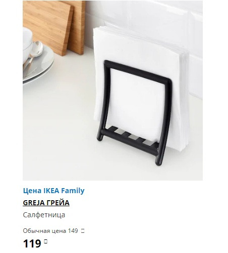 ГРЕЙА салфетница.jpg