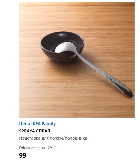 СПРАЯ подставка черный.jpg