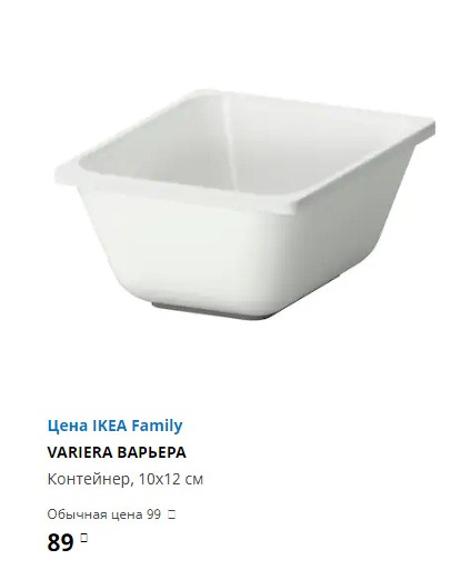 ВАРЬЕРА контейнер 10х12.jpg