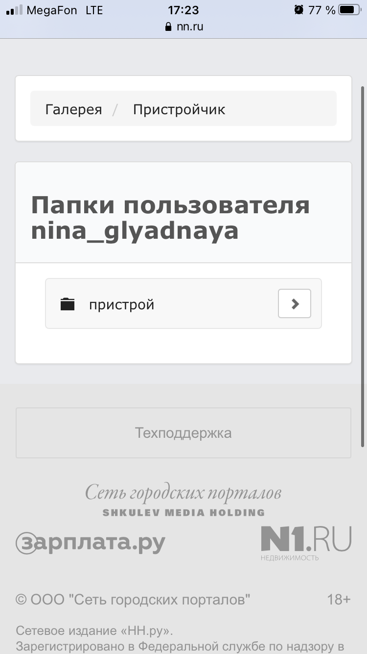 E23A1AE8-BDDE-43CC-A143-D977C5128ECF.png