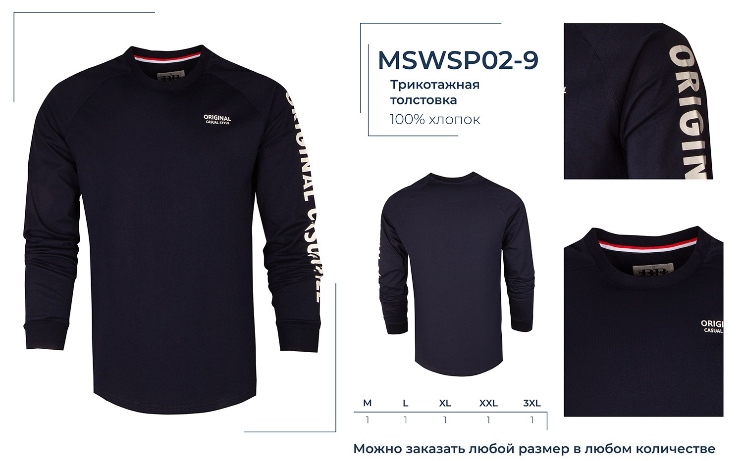 MSWSP02-9.  750 .