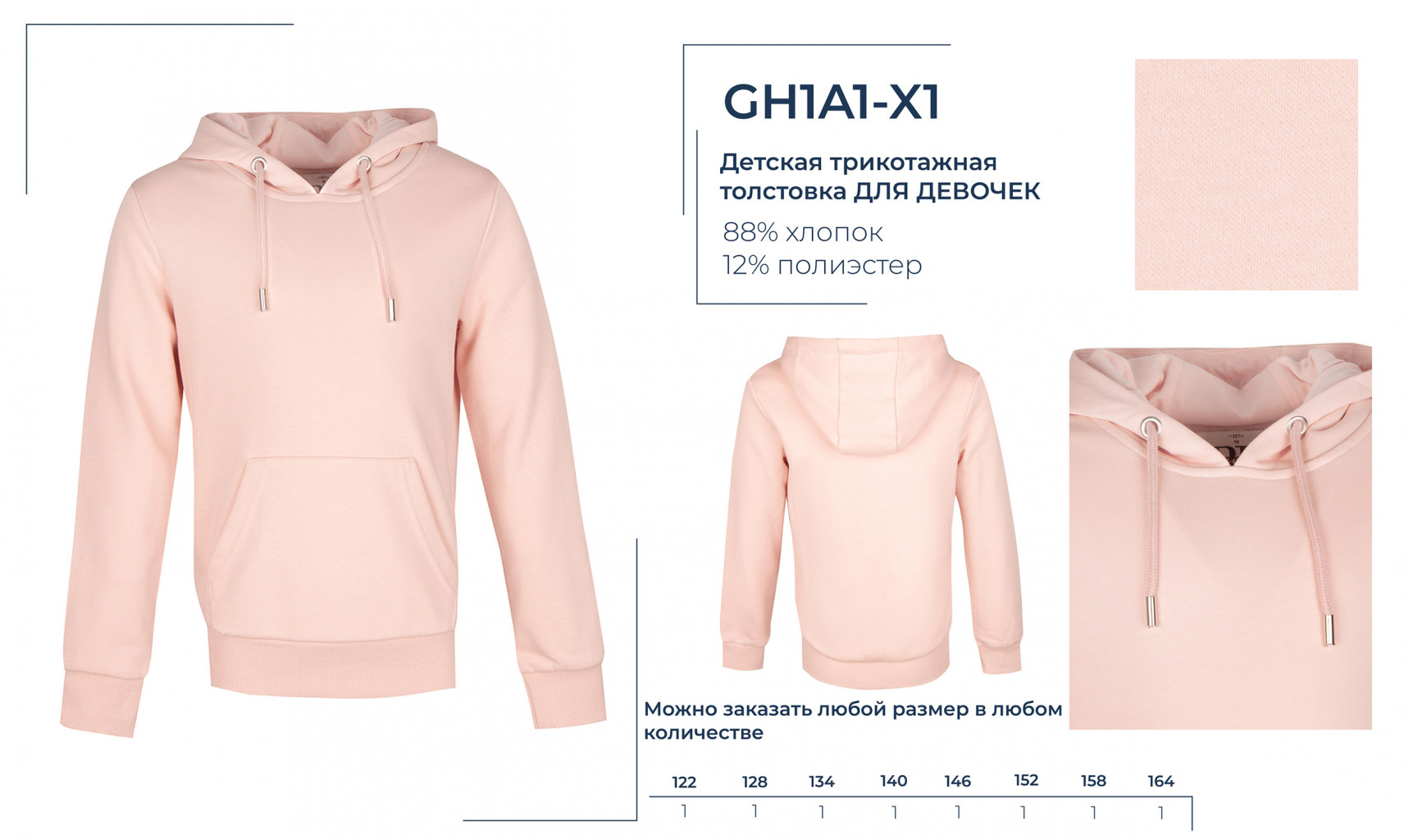 GH1A1-X1.   950 .