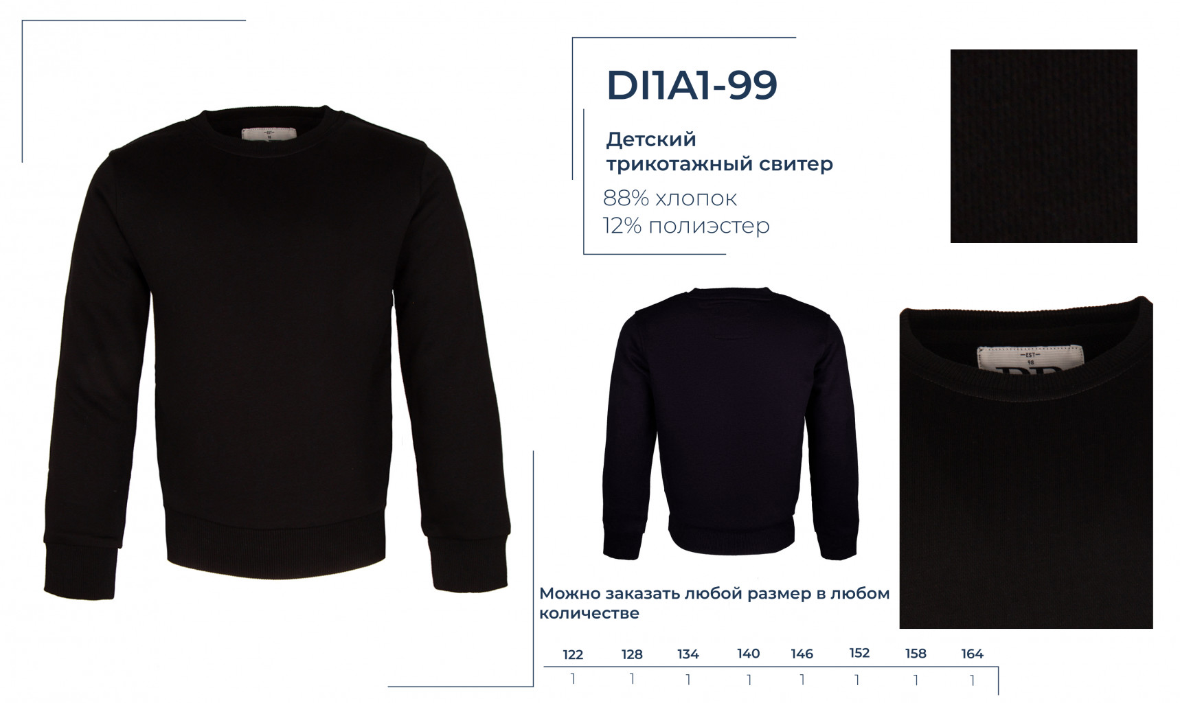 DI1A1-99.  950 .