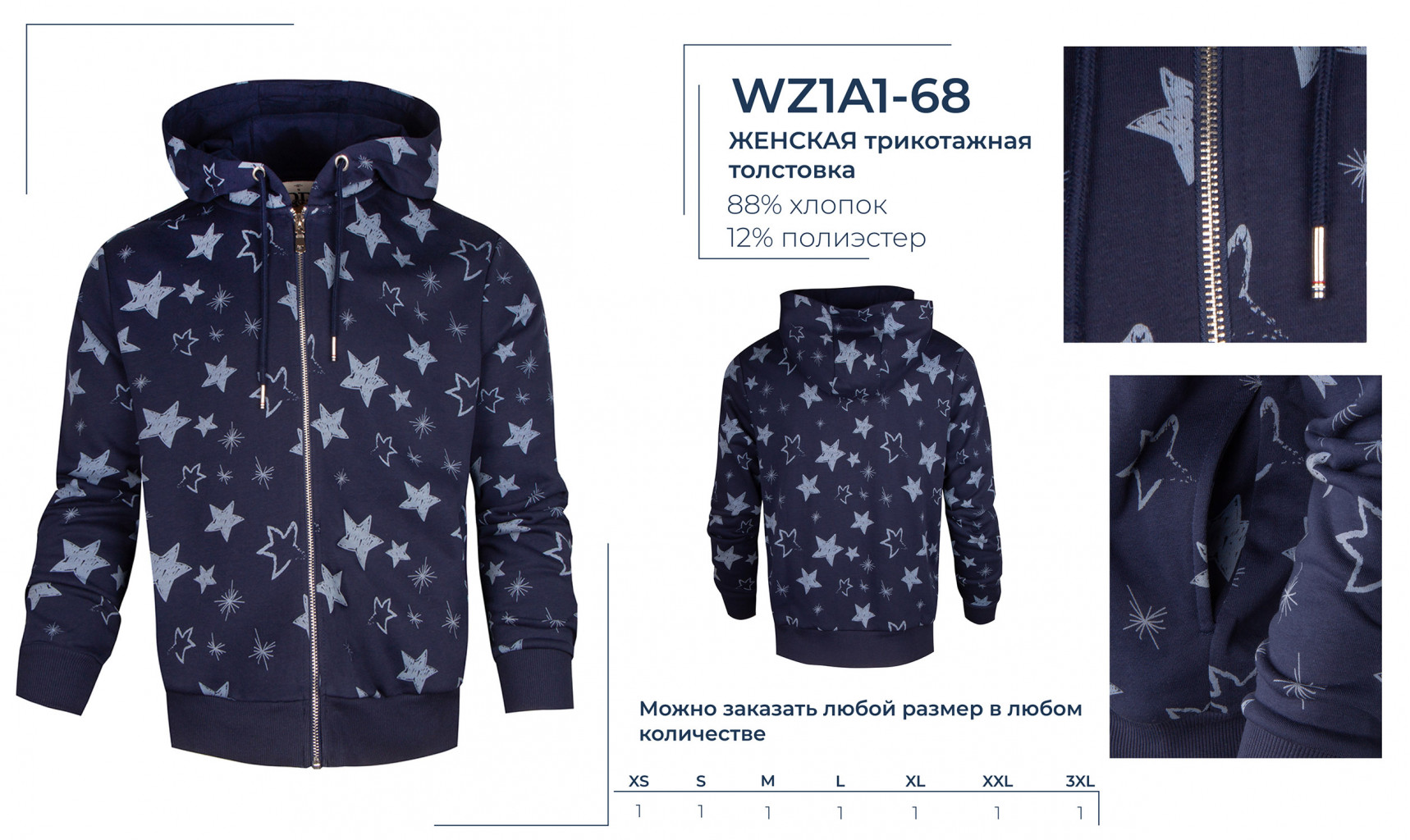 WZ1A1-68.   1300 .