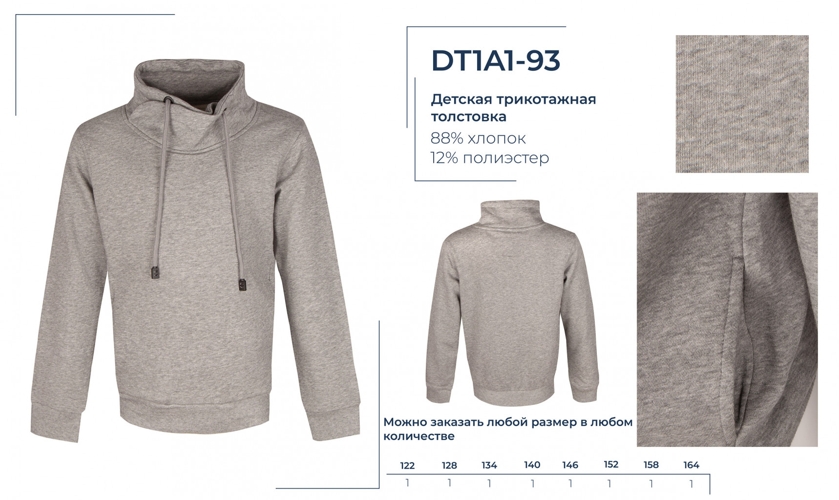 DT1A1-93.  950 .